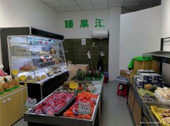 编号265，下江北鸿通大学府水果店转让