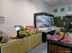 编号265，下江北鸿通大学府水果店转让