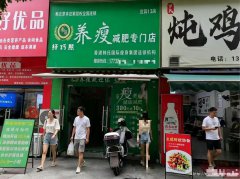 编号266，南岸鼎业兴城养生馆2万急转，