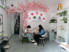 编号266，南岸鼎业兴城养生馆2万急转