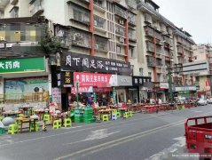 编号268，上江北葡萄园足浴店低价急转，