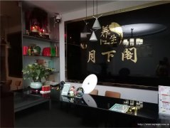 编号268，上江北葡萄园足浴店低价急转，，，，，