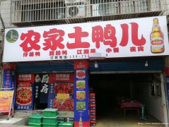 编号158， 南岸会馆路餐饮店短租....