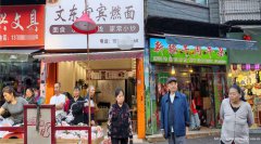 编号270，叙州区二二四菜市面馆转让，，，，，