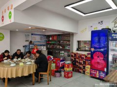 编号272，南岸西区翡翠堂夜宵店转让