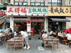 编号275，下江北邦泰社区铁板烧餐饮店转让