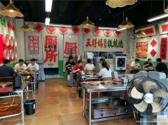 编号275，下江北邦泰社区铁板烧餐饮店转让