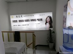 编号276，下江北公园九里足浴店3万急转