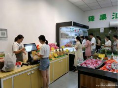 编号265，下江北鸿通大学府水果店转让