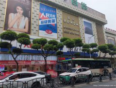 编号282，老城区大观楼民主路空出租出租，