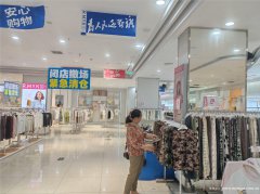 编号282，老城区大观楼民主路空出租出租