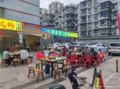 已转* * * * ** * 叙州区振兴路火锅店4万8急转