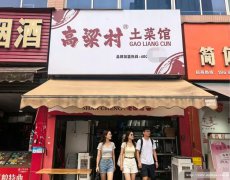 编号287，南岸商贸路空门面出租，