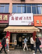 编号287，南岸商贸路空门面出租