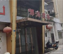 编号289，老城区翠屏路空门面出租，，，，，