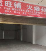 编号289，老城区翠屏路空门面出租，，，，，