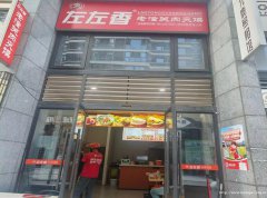 编号295，下江北大学路一号外卖店1万8急转