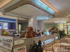 编号296，西区宜宾天地咖啡馆8万急转