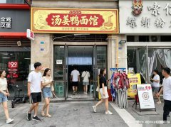 已转* * * * *下江北邦泰社区新楼路面馆急转,