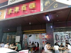 编号299，老城区大碑巷早餐中餐店转让，