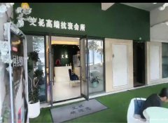 已转** * * * * * * *下江北翡翠城护国路养生馆