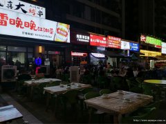 已转* * * * * * *下江北白沙鹭岛江湖菜夜宵店转让