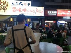 已转* * * * * * *下江北白沙鹭岛江湖菜夜宵店转让
