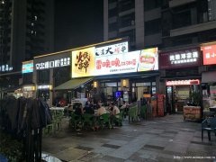 已转* * * * * * *下江北白沙鹭岛江湖菜夜宵店转让