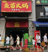 编号302，西区原著荟鱼火锅转让，，，，