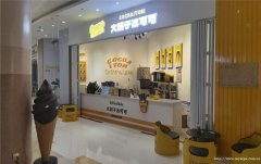 编号304，南岸莱茵春天大胡子冰可可急转，