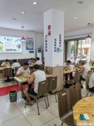编号305，南岸东区龙凤苑面馆3万急转