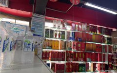 编号307，高县沙河镇超市转让