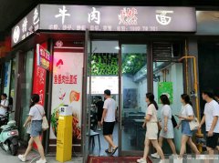 上江北吾悦广场面馆转让，接手可营业
