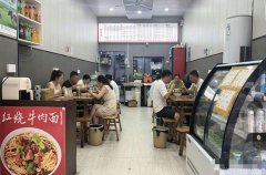 编号308，南岸会馆路抄手店转让
