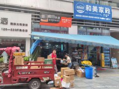 编号309，下江北翡翠城快递驿站转让