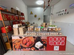 编号310，李庄旅游景区土特产店2万6急转