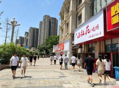 已转* * * * * * * *下江北翰林府邸餐饮店急转