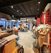 已转* * * * * * * *下江北翰林府邸餐饮店急转