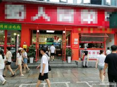 编号321，南岸商贸路十字路口冒菜店转让，