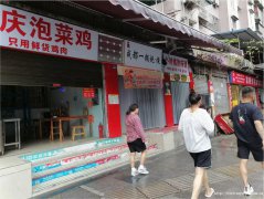 编号322，南岸戎州路外卖店转让