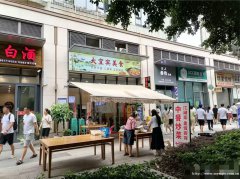 编号323，南岸东区华侨城早餐中餐店转让