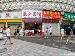 已转* * *  * * * *叙州区振兴路十字路口面馆急转