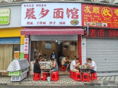 已转* * *  * * * *叙州区振兴路十字路口面馆急转