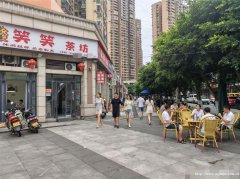 已转* * * * * *二二四叙州区欢乐颂茶坊4万6急转，