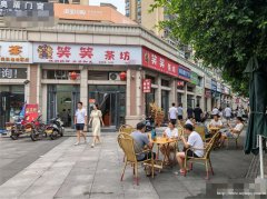 已转* * * * * *二二四叙州区欢乐颂茶坊4万6急转，