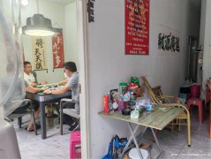 已转* * * * * *二二四叙州区欢乐颂茶坊4万6急转，