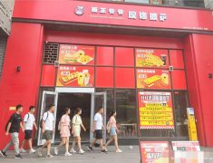编号327，下江北紫金城披萨店转让或空转，