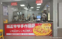 编号327，下江北紫金城披萨店转让或空转