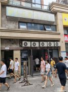 已转* * * * * * *下江北白沙鹭岛足浴店急转