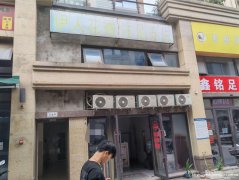 已转* * * * * * *下江北白沙鹭岛足浴店急转